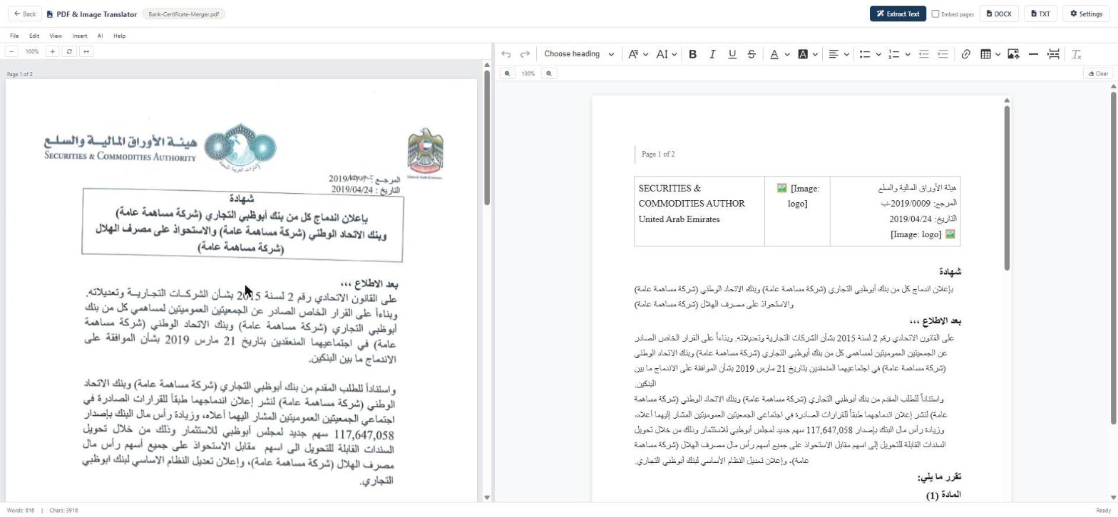 PDF & Image DTP — a scanned bank certificate digitized with layout, tables, and bilingual header preserved exactly as-is
